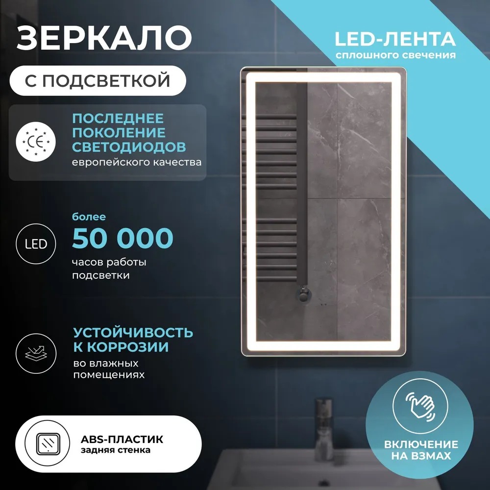 VIGO Зеркало GEOMETRY CLASSIC 400 на взмах  в Муроме