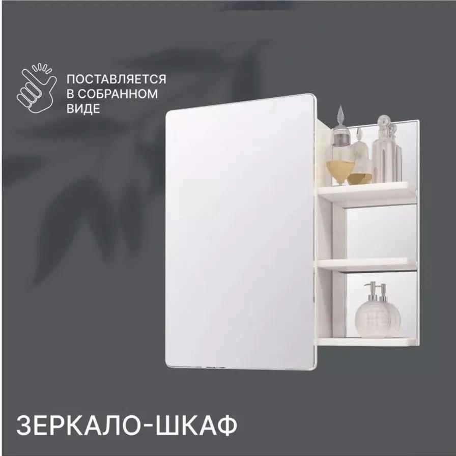 65 Зеркало-шкаф «Хай-тек 65»  в Муроме