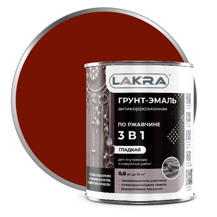 Грунт-эмаль ЛАКРА 3 в 1 красно-кор. 0,8кг 10/640  в Муроме