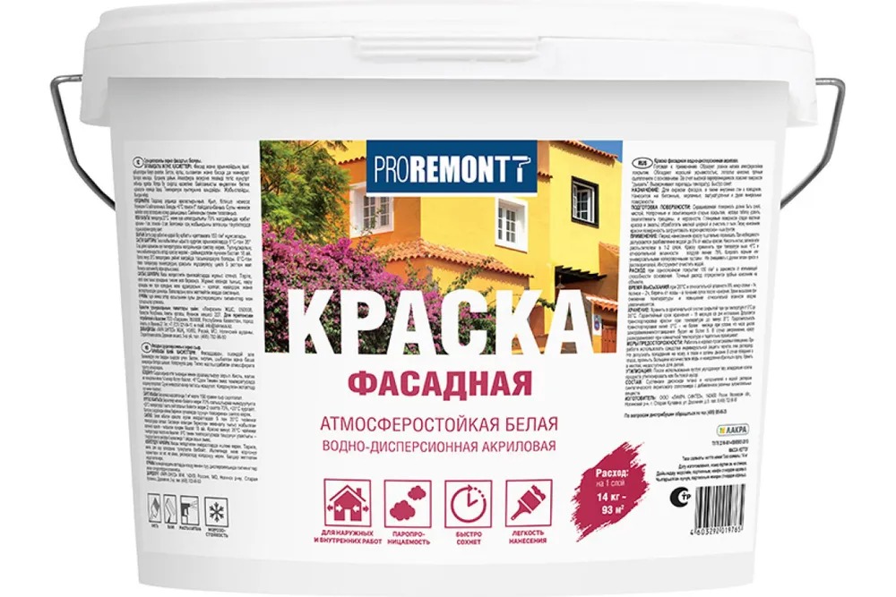 Краска фасадная "PROREMONTT" белый  14кг 1/11/44  в Муроме