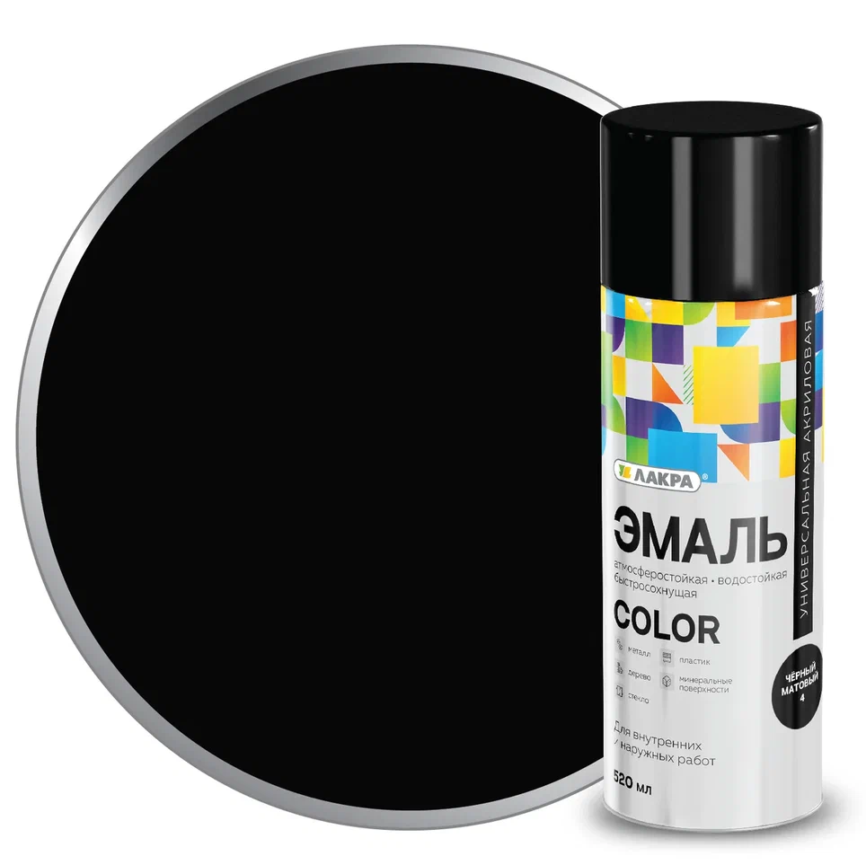 Эмаль аэрозольная универсальная Лакра Color 520 мл (черный матовый 4)   12/840  в Муроме