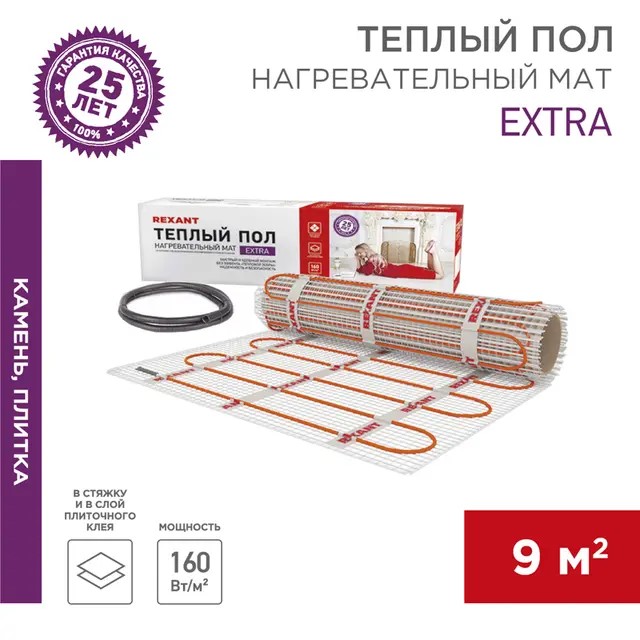 51-0519 Теплый пол (нагревательный мат) REXANT Extra, площадь 9,0 м2 (0,5 х 18,0 метров), 1440Вт,   в Муроме