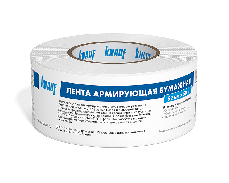 Лента армирующая бумажная KNAUF 52х50хS перф./20   0774/0013  в Муроме