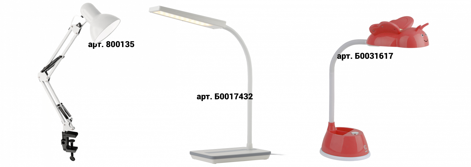 nastol lampy.png nastol lampy.png