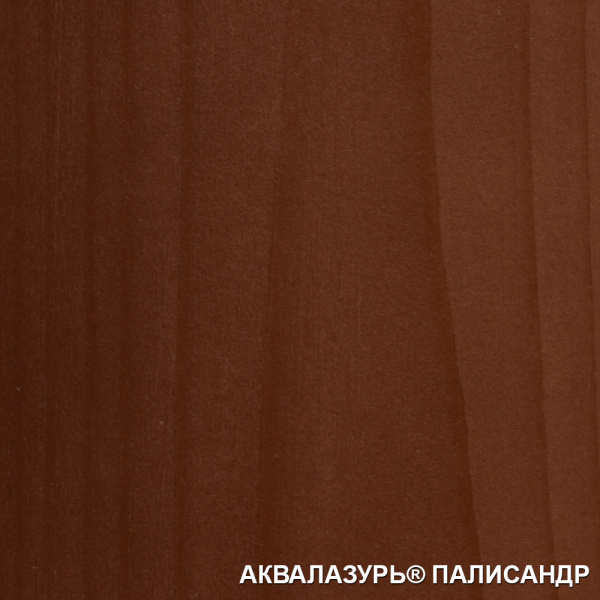 Палисандр