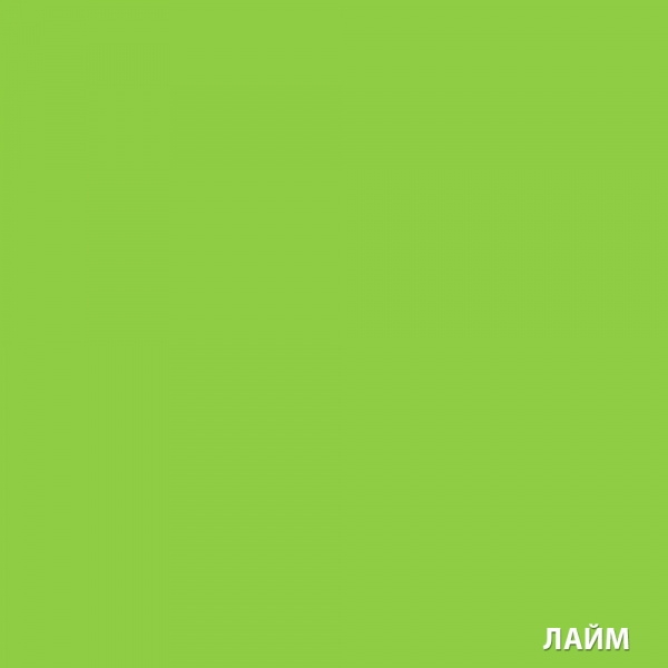 Лайм