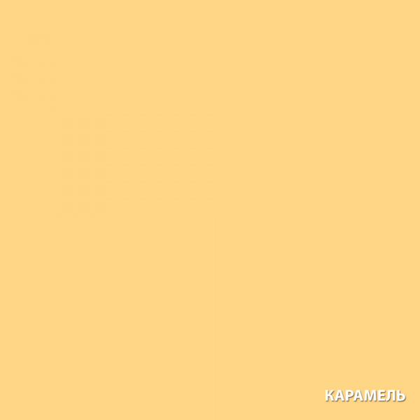Карамель (NCS S 2040-Y20R)