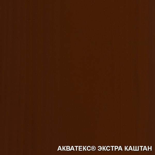 КАШТАН